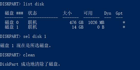 diskpart命令？windows 命令行 磁盘