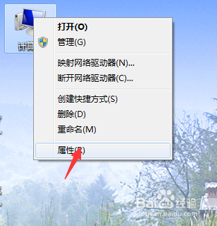 win7如何连接ssh？win7远程连接端口-图2