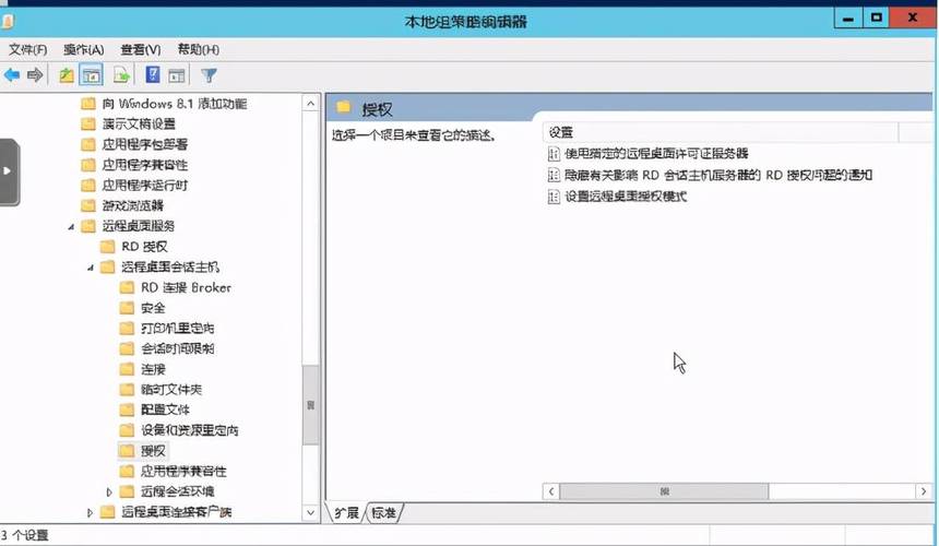 如何远程桌面连接windowsserver服务器？win2008远程桌面授权