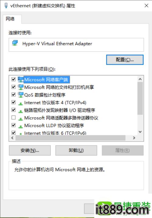 win10的虚拟机Hyper-v的虚拟网络适配器被我误删了，现在无法安装了？win2008 hyper-v 网络-图1