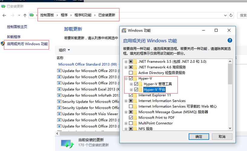 win10的虚拟机Hyper-v的虚拟网络适配器被我误删了，现在无法安装了？win2008 hyper-v 网络-图3