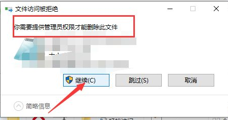 创建了一标准用户（win10），可是该用户每次打开程序都要会弹出权限控制通知，需要管理员密码？win10讲述人老是开启-图3