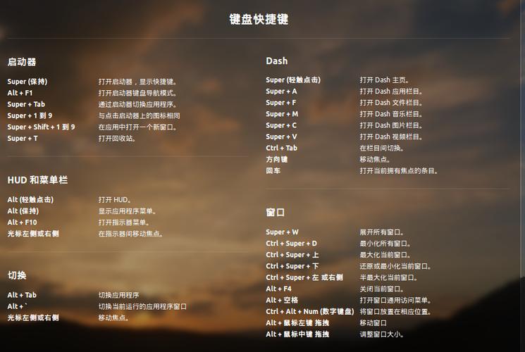 怎么切换用户，按什么快捷键？win8讲述人快捷键-图2