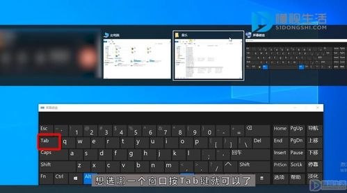 怎么切换用户，按什么快捷键？win8讲述人快捷键-图1