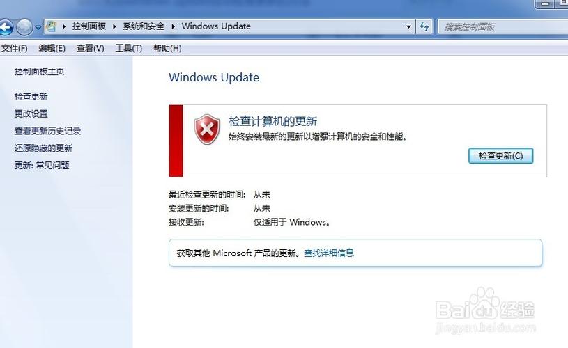 电脑一直弹出一个叫，关闭windows的程序，我该怎么做。一直闪？win8.1 讲述人怎么关闭