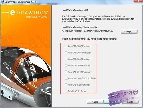 solidworks格式转换？edrawings for nx 破解