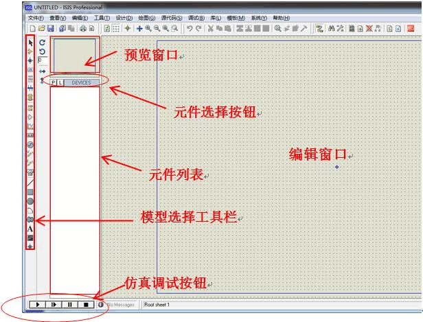 单片机如何共享区数据？windows 互斥锁