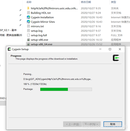 文件后缀rar是什么意思？cygwin rar-图2