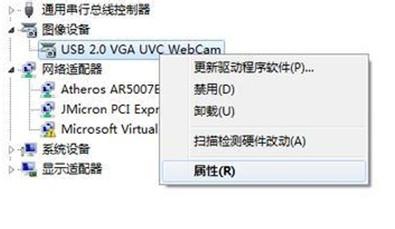 wiawow64.exe是什么？win7 wia