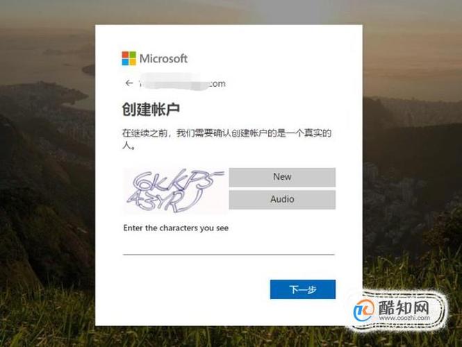 在电脑上怎么注册一个新的用户？获取windows 用户