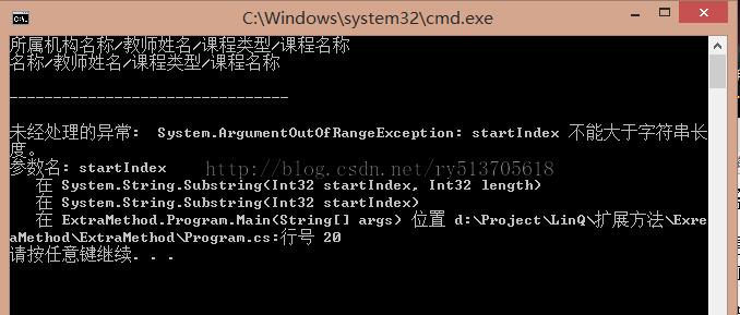 c# substring怎么根据符号左右截取字符串？winform substring