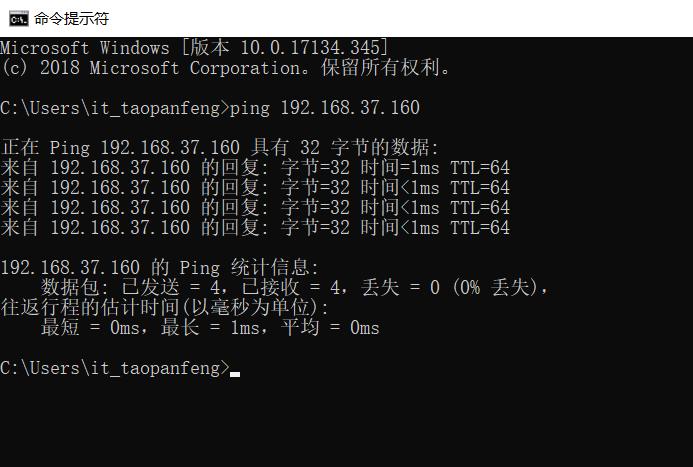 linux批量ping命令详解？windows 脚本 ping-图2