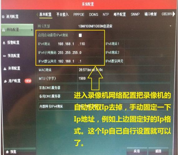 安卓手机如何调试摄像头IP？onvif windows-图2