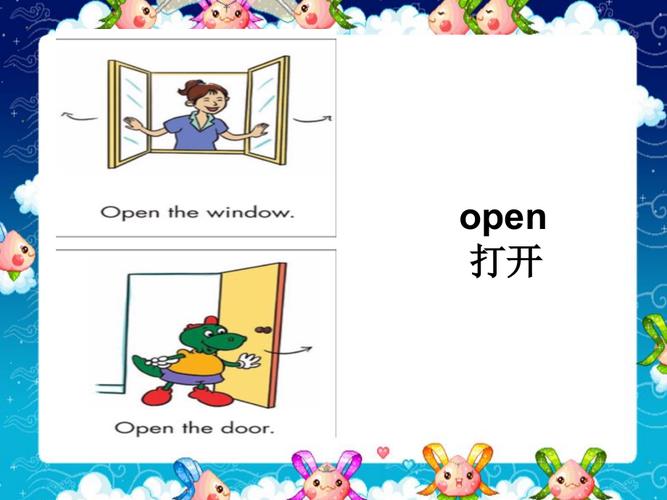 open和be opened和be open的区别？window.open 例子-图3