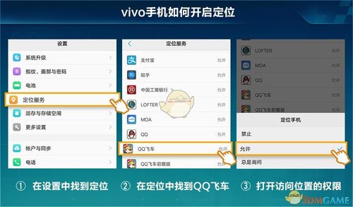 可充电定位终端跟app怎么连接？window mobile gps-图2