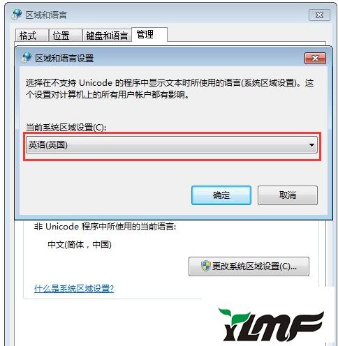 电脑数字乱码怎么恢复正常？win7中文乱码