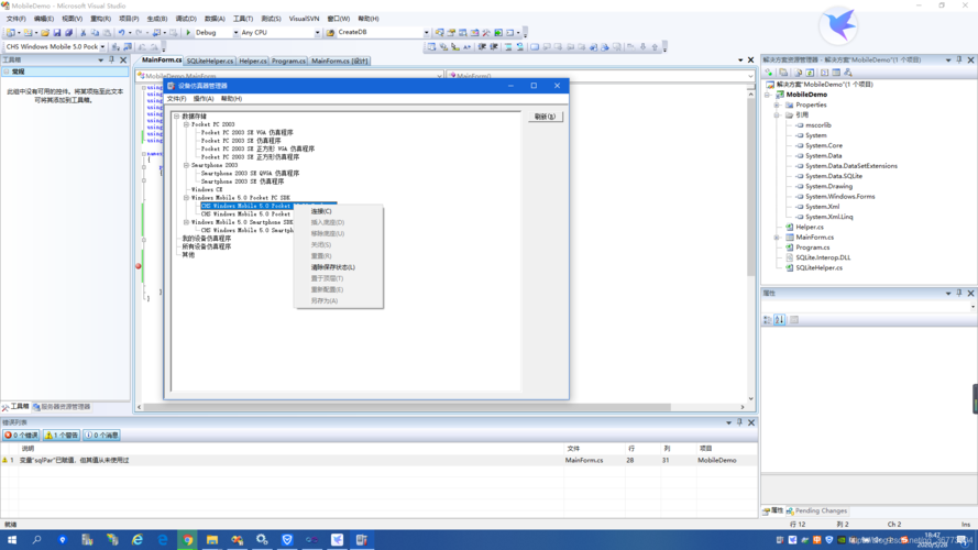 c#winform怎么通过微软自带控件显示office2010版本的word？vs2010 winform 皮肤