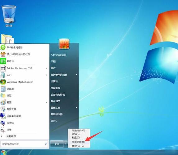 Win7弹出关机窗口一直闪烁？win7 桌面闪烁-图3