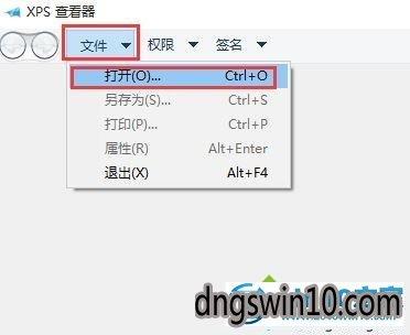 docx、pdf、xps分别都是什么文件？xps viewer win7-图2