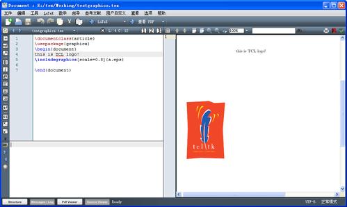 taxmaker latex怎么生成pdf？latex windows