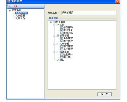 c#winform如何把treeview节点存入数据库？winform 图片切换