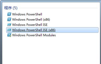 powershell7入门教程win7 powershell-图2