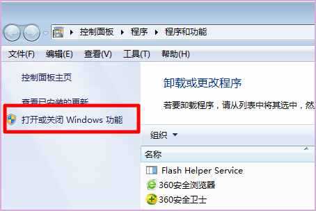 windows7里的XPS Viewer是什么？win7 xps viewer-图2