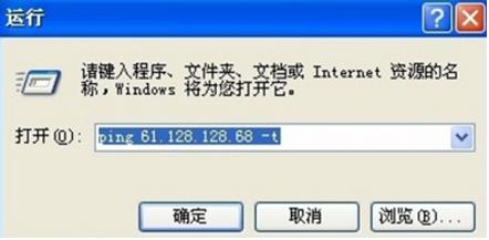 win7电脑玩游戏跳ping的解决办法？win7 开启ping