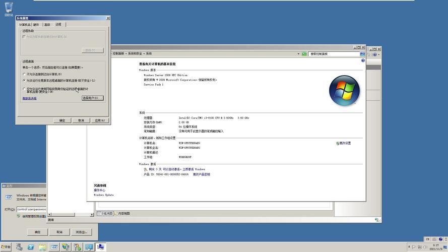 windowsserver2008r2远程桌面怎么开启？win8 远程桌面 用户名