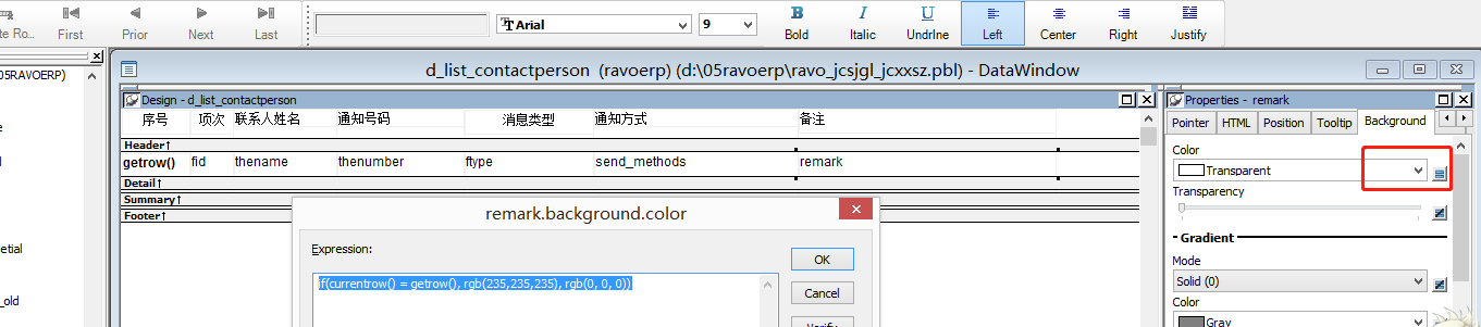 请教：DataWindowerror？datawindow 背景图片