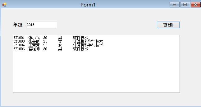 VS2010winform程序中的窗体文件如何查看设计？winform 图片浏览