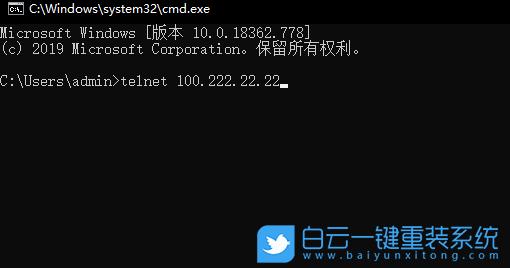 telnet能登录windows桌面么？windows telnet设置-图2