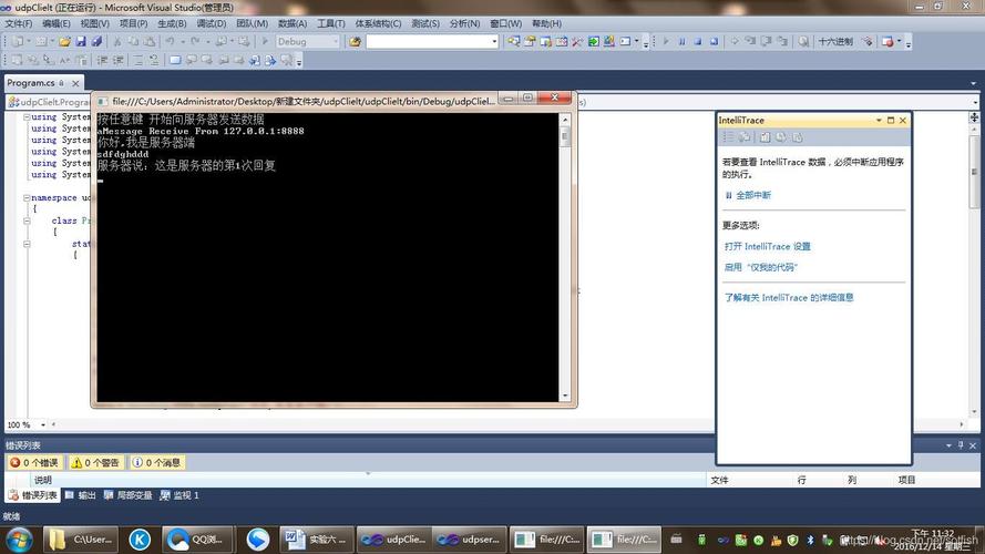 编程用什么电脑？windows64位网络编程-图3