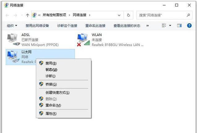 怎么关掉win7系统中的IP自动配置？vb winsock state=8