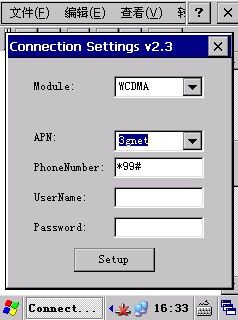 无线数据终端是干什么的？wince tcpclient-图2