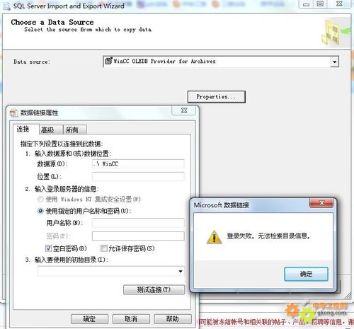 如何访问winccsqlserver数据库？wincc sql server