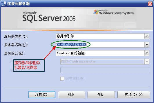 如何访问winccsqlserver数据库？wincc sql server-图2