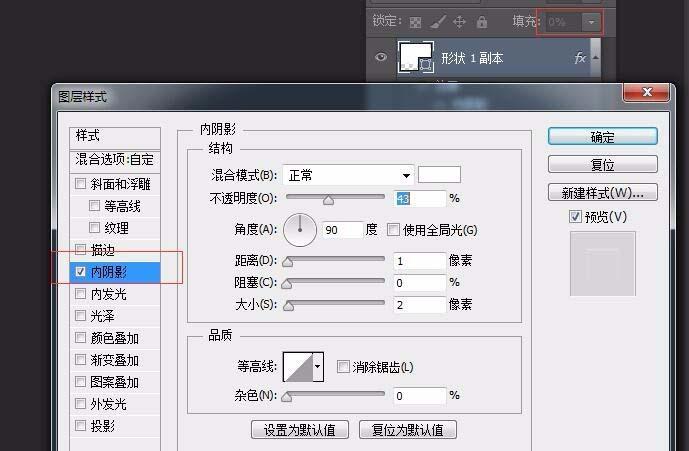 如何使用蒙版做聊天对话？winform textbox 圆角-图2