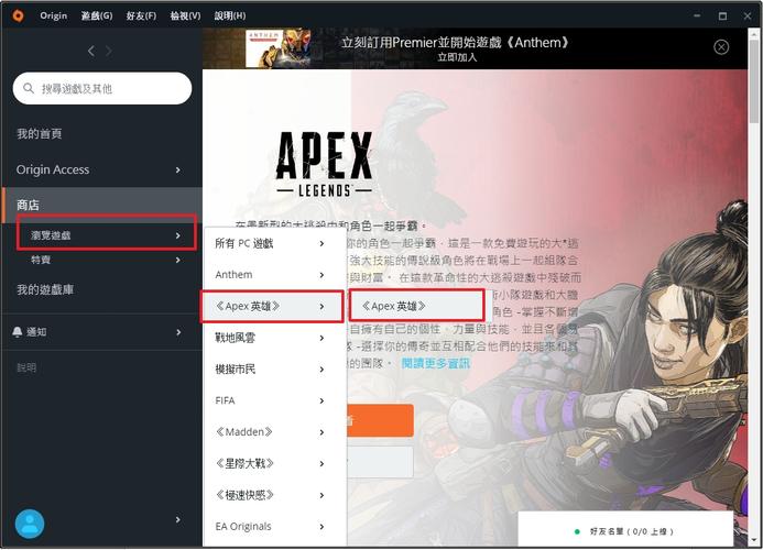 apex节点怎么获得？windows内核 字符串查找-图2