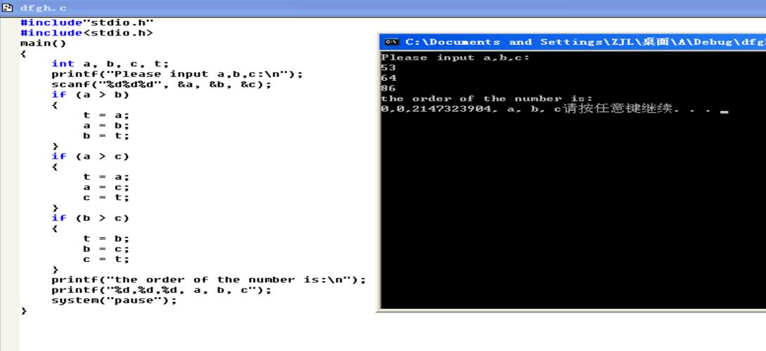 c语言怎样让两个程序片段同时执行？windows编程中如何实现进程互斥-图2