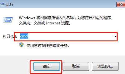 windows系统如何申请临时telnet权限？windows无法telnet