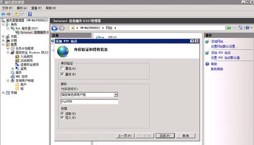 windowsserver2003如何实现用FTP远程管理WW服务器？window2003 ftp服务-图2