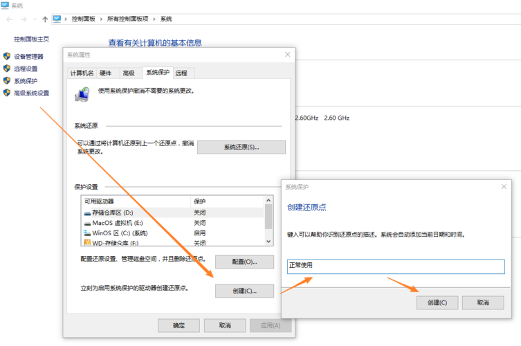 dll文件怎么修改？windows shell 替换-图2