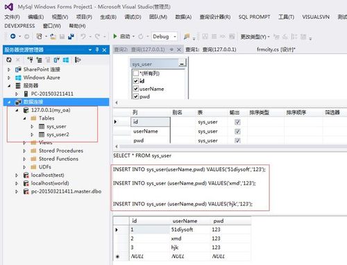 C#怎么用listbox显示数据啊？winform 加载完成-图1