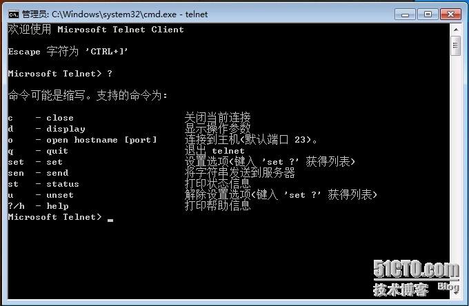 telnet客户端开启失败？win7 telnet服务器安装不上-图2