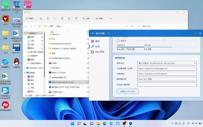 如何将pcl2添加到防火墙白名单？windows udp 客户端-图3