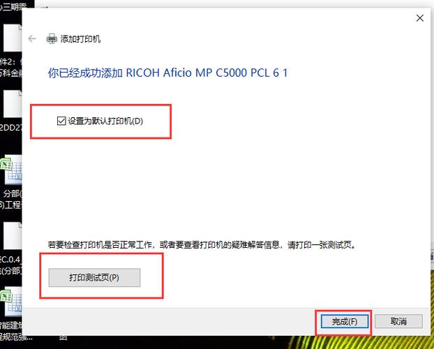 安装打印机驱动显示这个是什么意思？dev c   cygwin