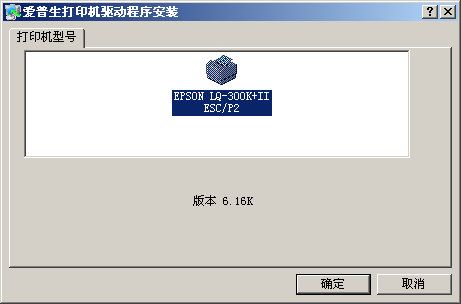 双驱动链条如何同步？windows 驱动同步