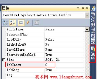 VS2010中的TextBox属性设置？winform textbox 焦点