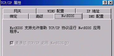 两个客户端同时访问tcp服务器，网络会阻塞吗？windows tcp服务器程序